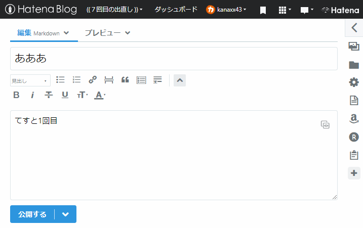 f:id:kanaxx43:20200523114517p:plain f:id:kanaxx43:20200523114517p:plain