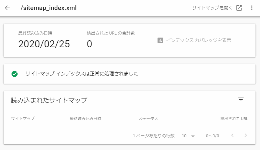 f:id:kanaxx43:20200524000406p:plain