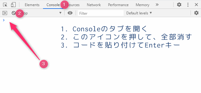 f:id:kanaxx43:20200530120229p:plain