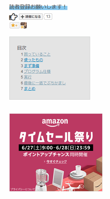 f:id:kanaxx43:20200628153102p:plain