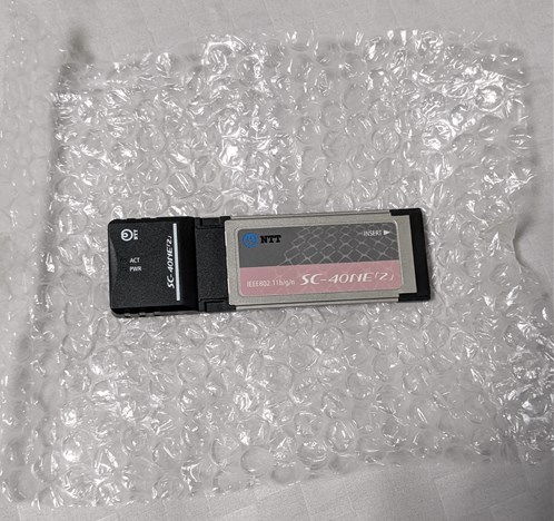 ドコモ光の1ギガ対応無線lanルータのレンタル契約を解約しました 手数料が掛かったので事前に確認しましょう ７回目の出直し