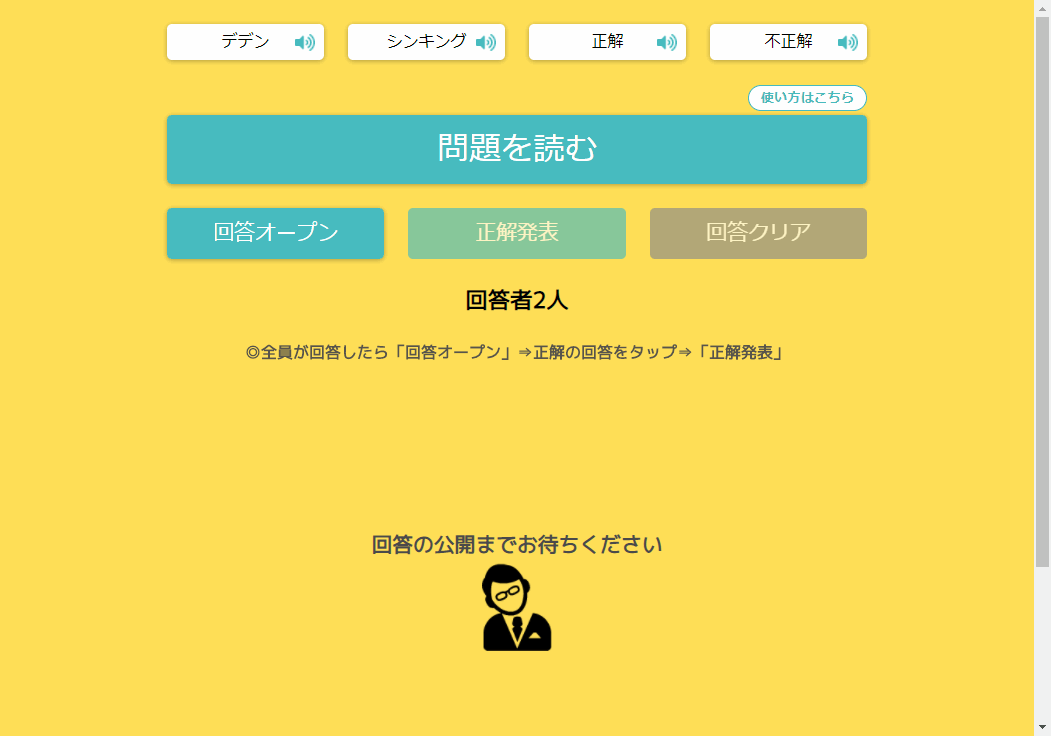 f:id:kanaxx43:20200822001942p:plain
