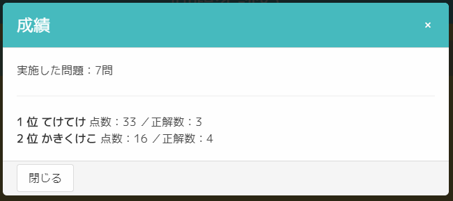 f:id:kanaxx43:20200822001952p:plain