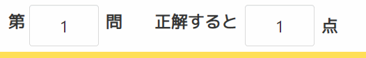 f:id:kanaxx43:20200829225446p:plain