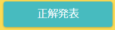 f:id:kanaxx43:20200829230034p:plain