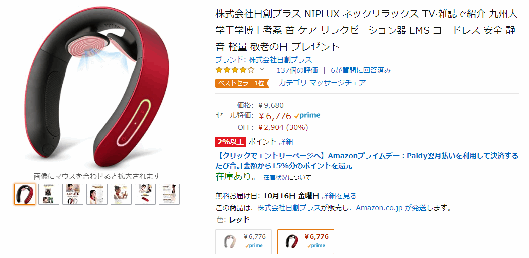 f:id:kanaxx43:20201014195310p:plain