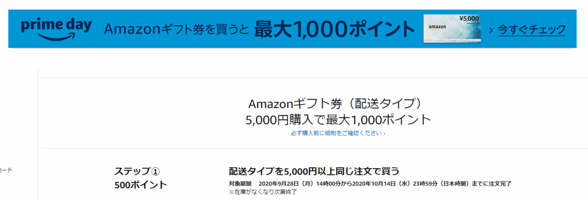 f:id:kanaxx43:20201014235452p:plain