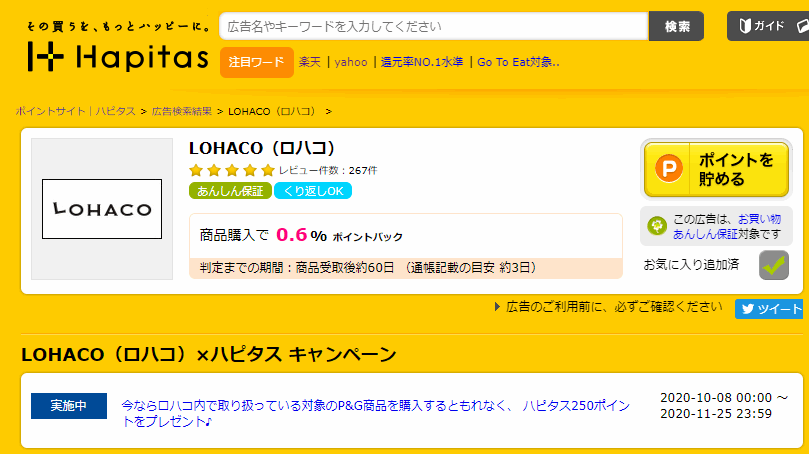f:id:kanaxx43:20201028224734p:plain