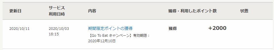 f:id:kanaxx43:20201113220651p:plain