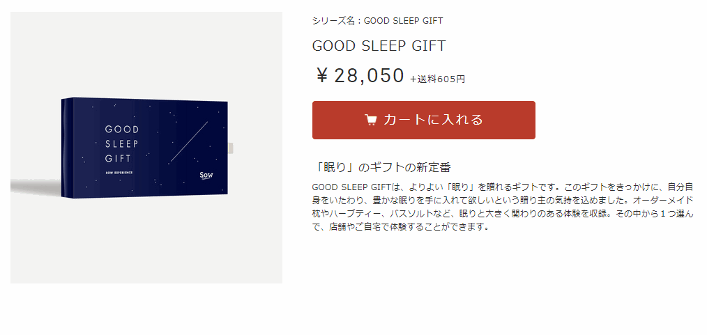 f:id:kanaxx43:20201115211329p:plain