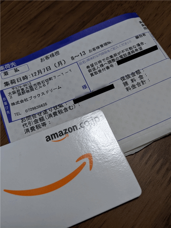 参考書の処分(ビジネス用) 参考書の処分(ビジネス用) - メルカリ