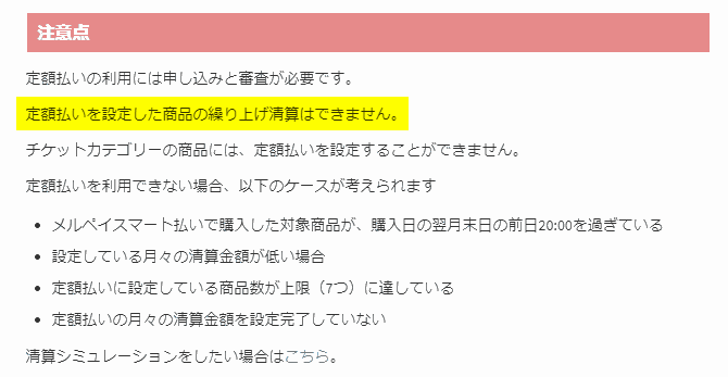 f:id:kanaxx43:20201213111437p:plain
