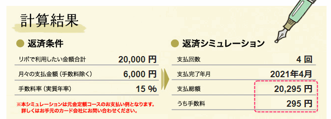 f:id:kanaxx43:20201213233017p:plain