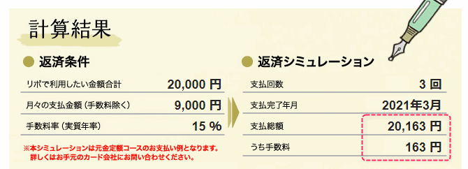 f:id:kanaxx43:20201213233104p:plain