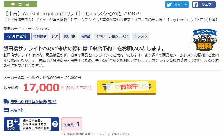 f:id:kanaxx43:20201218005144p:plain:w400