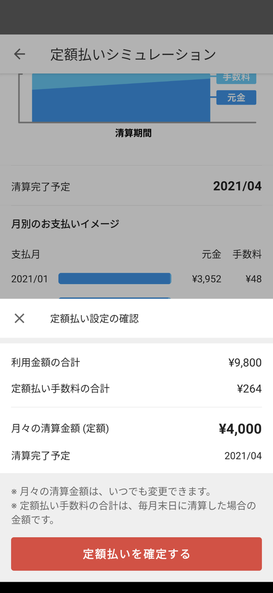 f:id:kanaxx43:20201219221139p:plain:w300