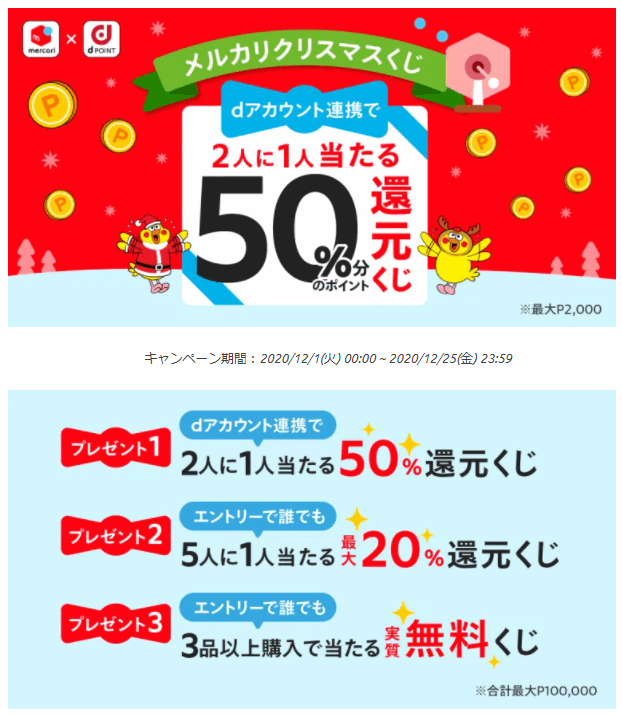 f:id:kanaxx43:20201221191316p:plain