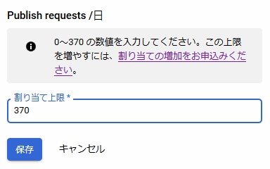 希望額入れてリクエストしないで下さいページですm(_ _)m 20210101105915.png