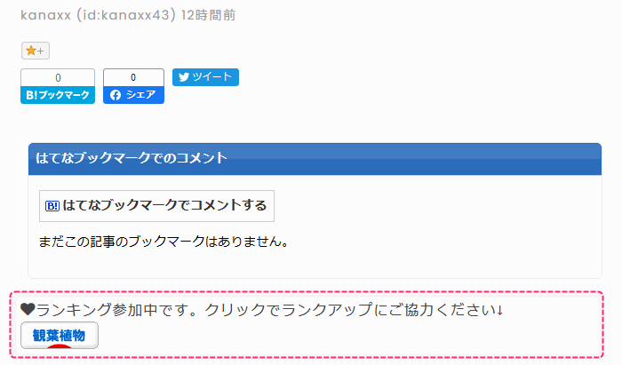 f:id:kanaxx43:20210103095727p:plain