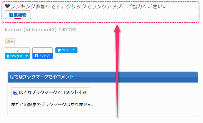 f:id:kanaxx43:20210103104313p:plain