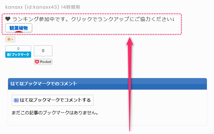 f:id:kanaxx43:20210103115319p:plain