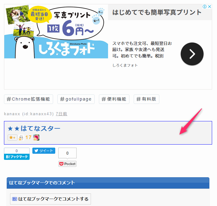 f:id:kanaxx43:20210131144440p:plain