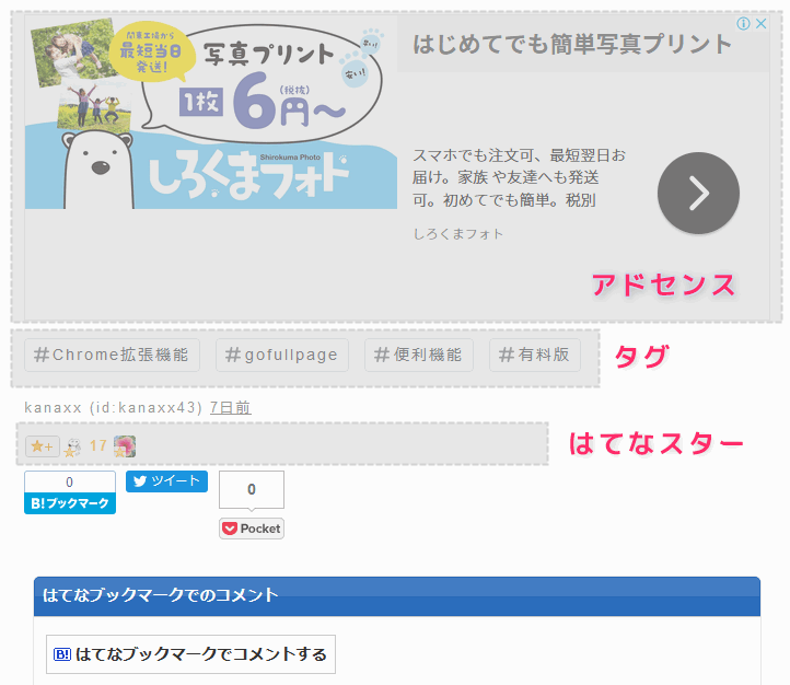 f:id:kanaxx43:20210131160409p:plain