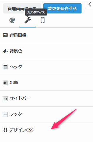 f:id:kanaxx43:20210131160719p:plain