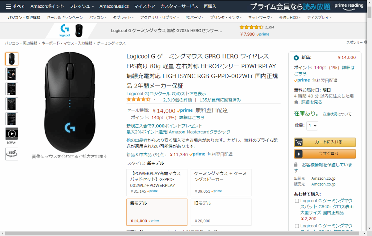 f:id:kanaxx43:20210211193115p:plain