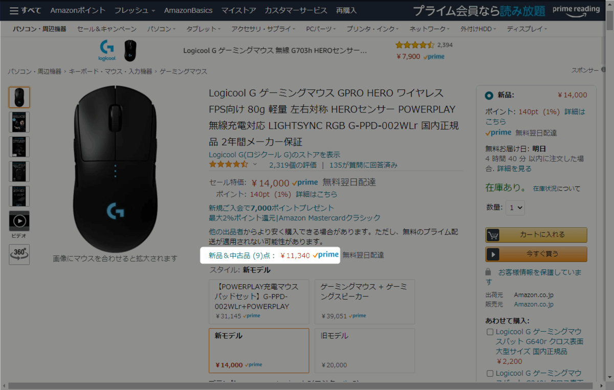 f:id:kanaxx43:20210211193252p:plain