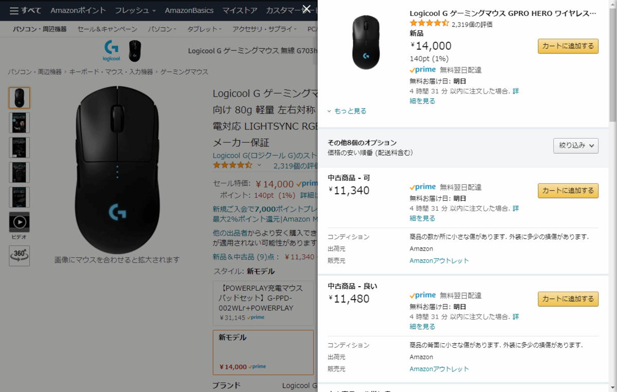 f:id:kanaxx43:20210211194421p:plain