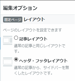 f:id:kanaxx43:20210320170351p:plain