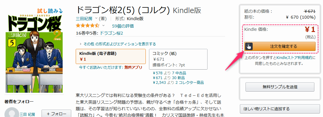 f:id:kanaxx43:20210424224147p:plain