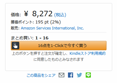 f:id:kanaxx43:20210506145241p:plain