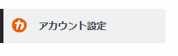 f:id:kanaxx43:20210507091711p:plain