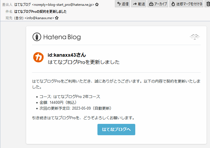 f:id:kanaxx43:20210509113226p:plain