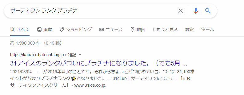 f:id:kanaxx43:20210509163030p:plain