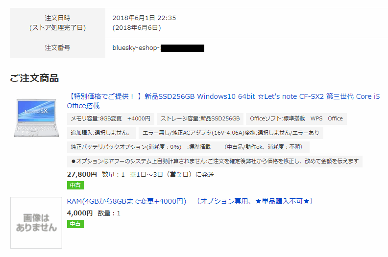 f:id:kanaxx43:20210516194725p:plain