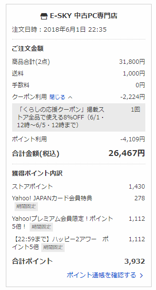 f:id:kanaxx43:20210516194944p:plain