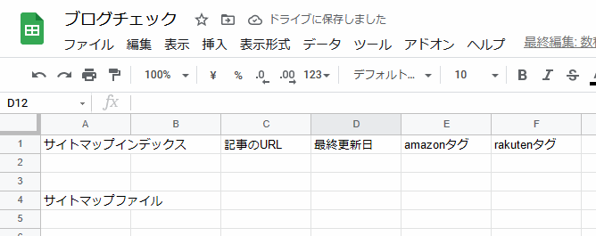f:id:kanaxx43:20210520223712p:plain