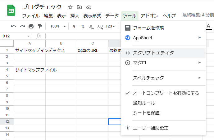 f:id:kanaxx43:20210520223906p:plain