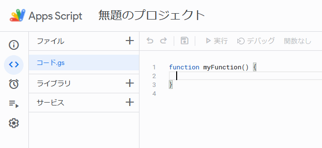 f:id:kanaxx43:20210520223951p:plain