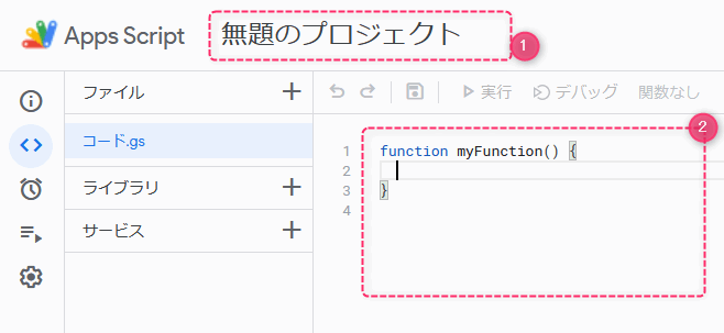 f:id:kanaxx43:20210520224248p:plain