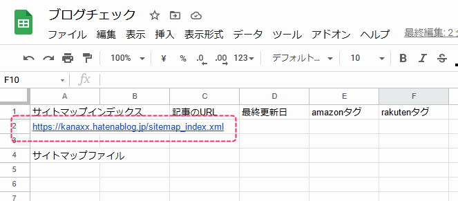 f:id:kanaxx43:20210520225003p:plain