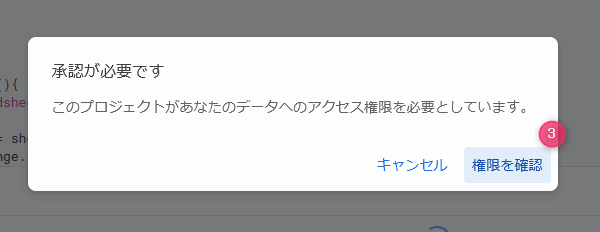 f:id:kanaxx43:20210520230258p:plain