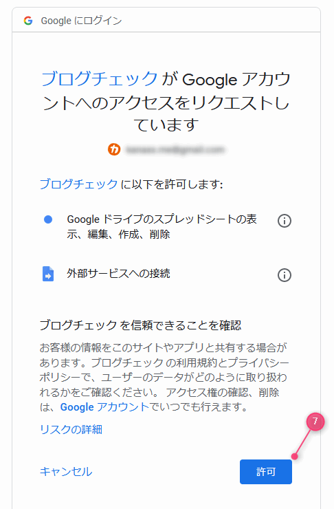 f:id:kanaxx43:20210520230312p:plain