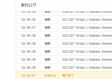 f:id:kanaxx43:20210520230551p:plain