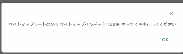 f:id:kanaxx43:20210603222302p:plain