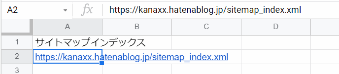 f:id:kanaxx43:20210603222844p:plain