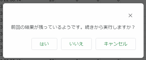 f:id:kanaxx43:20210603231618p:plain